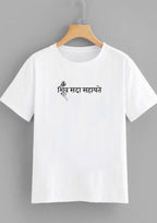 Shiv Sada Sahayate Graphic Oversized Fit T-Shirt for Men | 100% Cotton | 220 GSM | Tee Firm